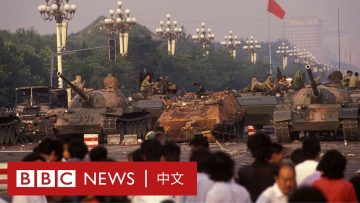 六四事件:BBC天安門現場報道全紀錄