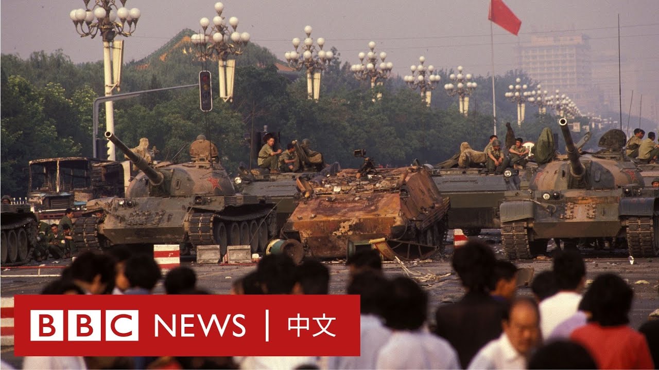 六四事件:BBC天安門現場報道全紀錄