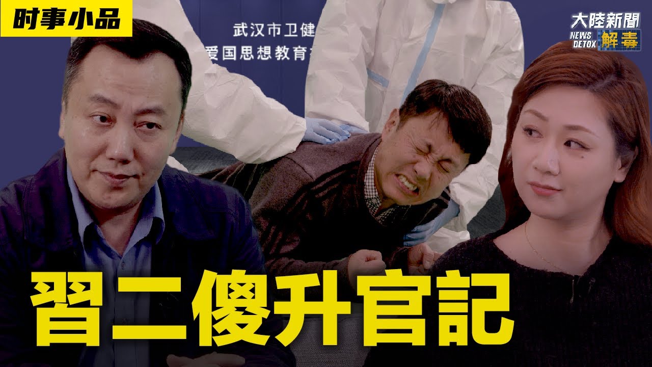 私密：[ID: 3Dy5V011uqg] Youtube Automatic