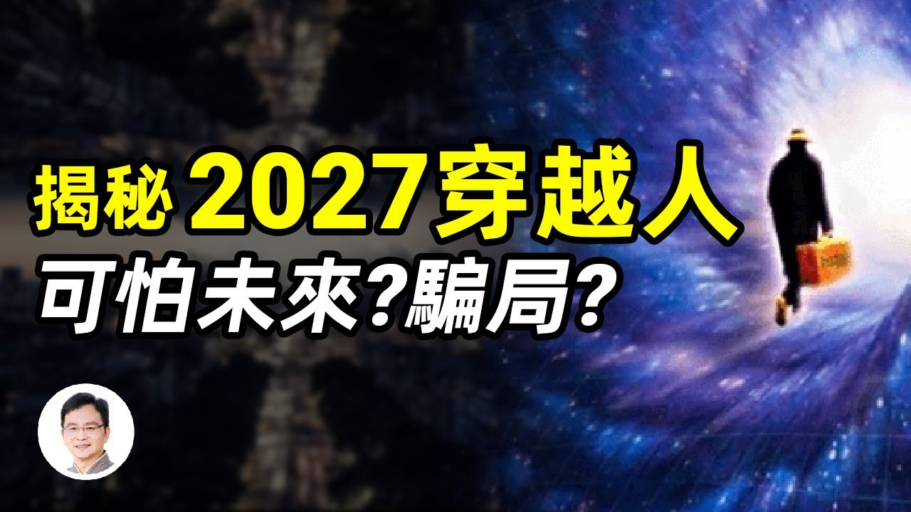 [ID: l1RFYJG27GM] Youtube Automatic