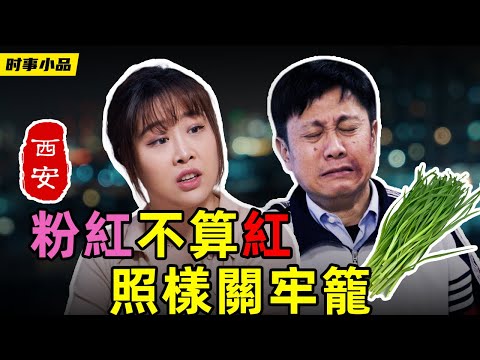 私密：[ID: U3FzCtBvhfs] Youtube Automatic