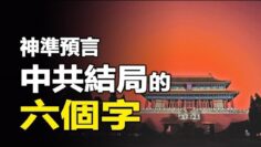 [ID: gjt_rJv8Flc] Youtube Automatic