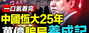 [ID: jeHrSHb1qI8] Youtube Automatic