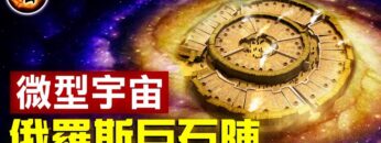 [ID: WPcmNIi186A] Youtube Automatic