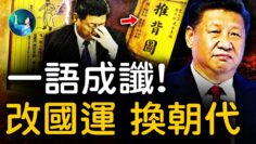 [ID: CTlqk3hc6wQ] Youtube Automatic