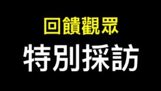 [ID: fb2A4MDBc8k] Youtube Automatic