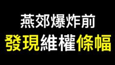 [ID: gb_9Pk01Bh0] Youtube Automatic