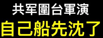 [ID: 6jgQH5XvXmc] Youtube Automatic