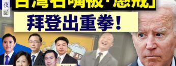 [ID: s5j43XL0Qf4] Youtube Automatic