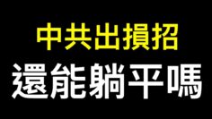 [ID: ySSoxoCxDTM] Youtube Automatic