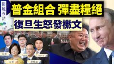 [ID: ev21TWtOoIQ] Youtube Automatic