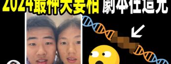 私密：[ID: 9JRWxZdK9M4] Youtube Automatic