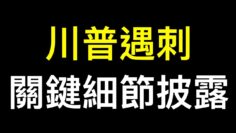 [ID: stECXz4h4Xc] Youtube Automatic