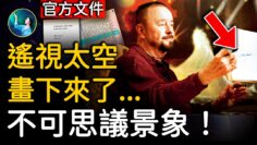 [ID: Wthi_lf38XU] Youtube Automatic