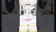 私密：[ID: Ol5exqnRZC4] Youtube Automatic