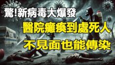 [ID: ek48rNBUzsk] Youtube Automatic