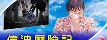 [ID: Mh_7NLhwAH4] Youtube Automatic