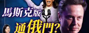 [ID: Wcb3kNLVJ5E] Youtube Automatic