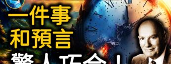 [ID: eo0KStDJ98s] Youtube Automatic