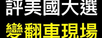 [ID: YbiNd8oDu-I] Youtube Automatic