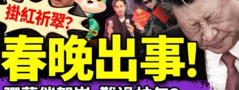 [ID: rOtMcK-ec-A] Youtube Automatic