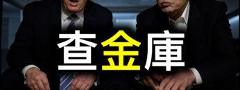 [ID: JTL-rVr5zGI] Youtube Automatic