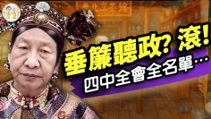 [ID: IFp3KH9zO7s] Youtube Automatic