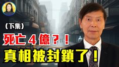 [ID: X6qFfPTOOBQ] Youtube Automatic