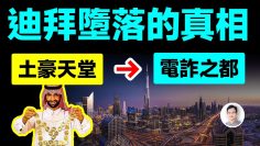 [ID: Xce0iTa5uhE] Youtube Automatic