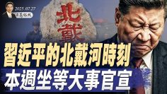 [ID: 6jVatiiJtOE] Youtube Automatic