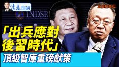 [ID: CFqzTHBTcPo] Youtube Automatic