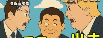 [ID: NEaodYvLL_Q] Youtube Automatic