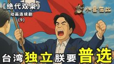 [ID: ZsbzhMoC-2A] Youtube Automatic