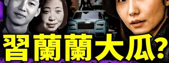 [ID: 0HXBK16x0Nc] Youtube Automatic