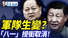 [ID: 8oNf9q1v088] Youtube Automatic