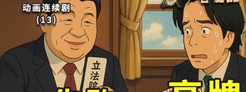 [ID: AeDhq5dUFAI] Youtube Automatic