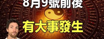 [ID: rHS_IcKmXIg] Youtube Automatic