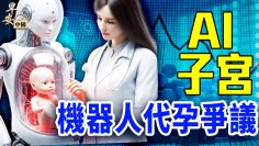 [ID: TYEQ2ah1efo] Youtube Automatic