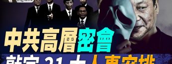 [ID: vDJQCnMegSI] Youtube Automatic