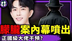 [ID: 2IsBUgfHMsk] Youtube Automatic