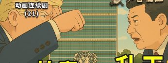 [ID: 4c814WrQs54] Youtube Automatic