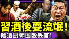 [ID: cGYs8xMmz18] Youtube Automatic