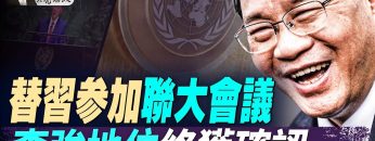 [ID: Fy81Xu4Rw2Y] Youtube Automatic