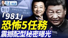 私密：[ID: WUCZy5urnj4] Youtube Automatic