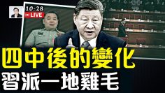 [ID: AxjeIZi2dXg] Youtube Automatic