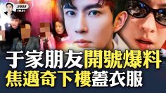 私密：[ID: fWFqHcTGnFY] Youtube Automatic