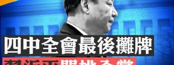 [ID: Mknq4CxRlcc] Youtube Automatic