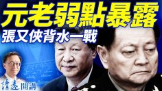 [ID: vsX6S9hmEpc] Youtube Automatic