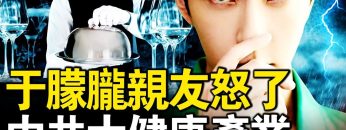 私密：[ID: 1Pk8foAR9wY] Youtube Automatic