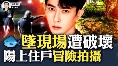 私密：[ID: 9QOro3tlvXE] Youtube Automatic